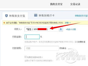 怎么查询手机号的机主姓名 怎么查询手机号的机主姓名