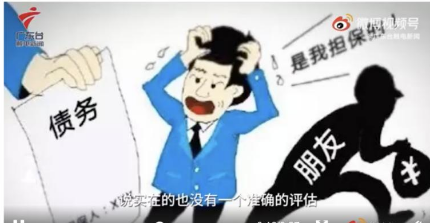 男子拍卖手机靓号 为朋友偿还债务 男子拍卖手机靓号 为朋友偿还债务