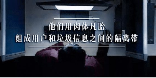 垃圾短信举报平台 让骚扰电话不再来 垃圾短信举报平台 让骚扰电话不再来