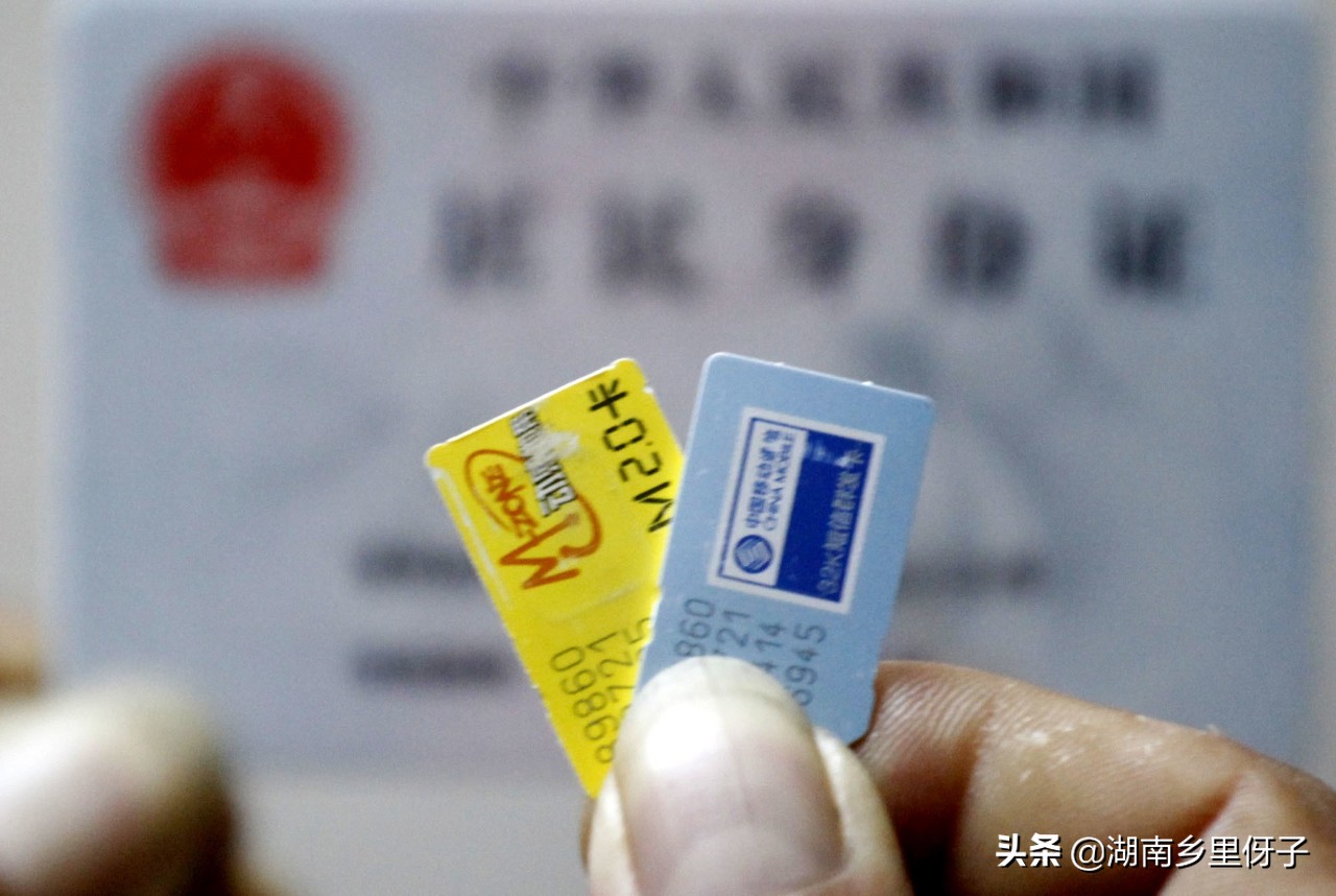 强制停机？活生生的教训，电话卡丢失了一定要记得去挂失处理。