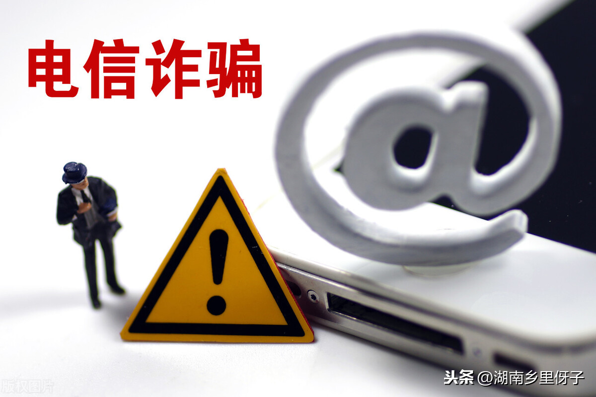 强制停机？活生生的教训，电话卡丢失了一定要记得去挂失处理。