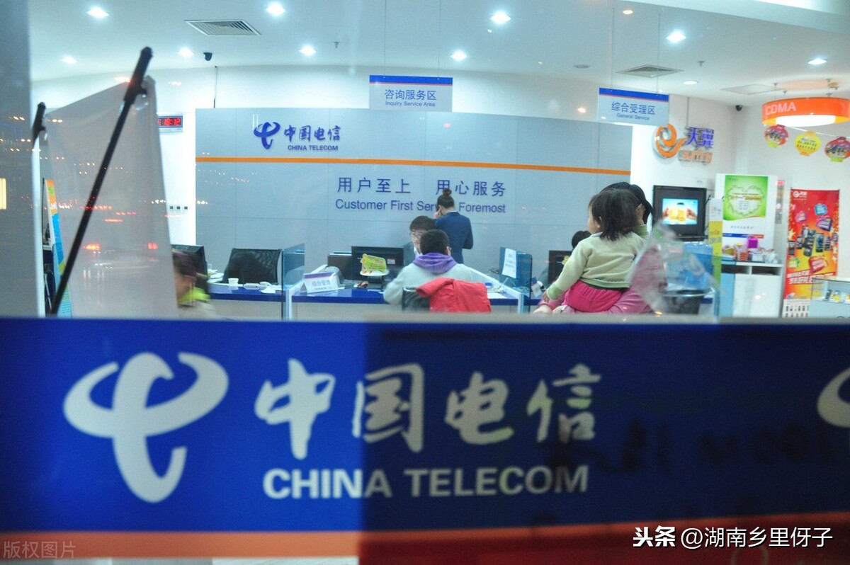 强制停机？活生生的教训，电话卡丢失了一定要记得去挂失处理。